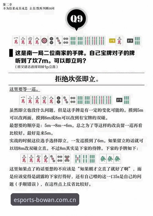 博万体育下载实用指南：老用户教你快速上手电竞投注