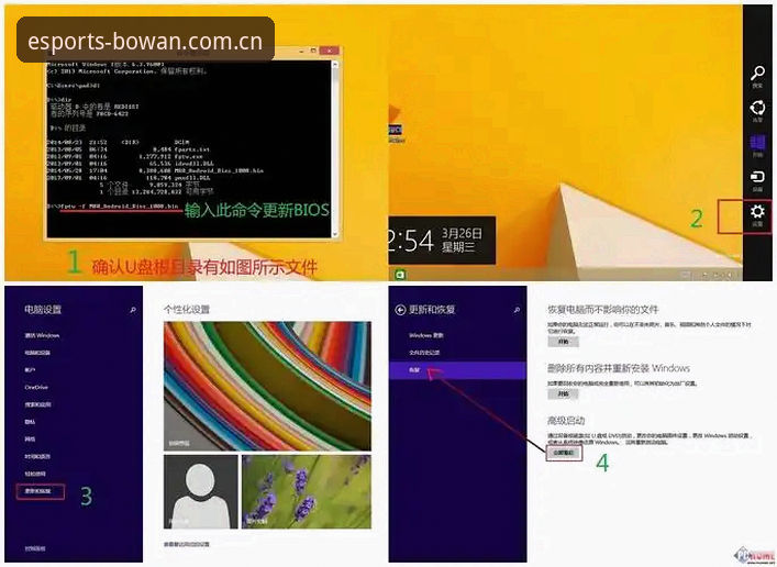 资深用户分享：博万体育平台安卓版实战使用心得